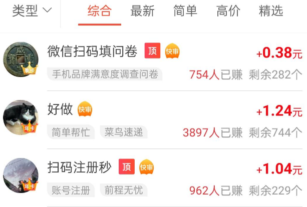 任务1