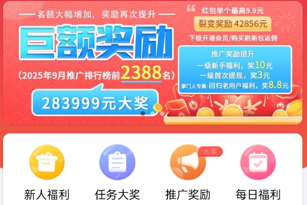任务3